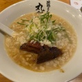 実際訪問したユーザーが直接撮影して投稿した備後町ラーメン / つけ麺丸銀らーめん 神戸六甲道店の写真