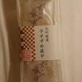 実際訪問したユーザーが直接撮影して投稿した本鳥栖町和菓子水田屋 フレスポ鳥栖店の写真