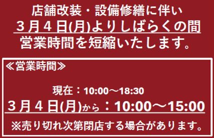 実際訪問したユーザーが直接撮影して投稿した下平間和食 / 日本料理春彩の写真