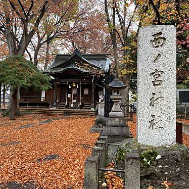 実際訪問したユーザーが直接撮影して投稿した須坂神社西宮神社の写真