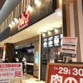 実際訪問したユーザーが直接撮影して投稿した亀有ラーメン / つけ麺東京油組総本店 アリオ亀有組の写真