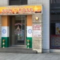 実際訪問したユーザーが直接撮影して投稿した東品川インド料理SUNROSE 品川シーサイド店の写真