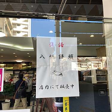 アマヤカさんが投稿した中央コーヒー専門店のお店鶴屋珈琲/ツルヤコーヒーの写真