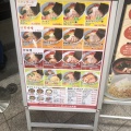 実際訪問したユーザーが直接撮影して投稿した南三条西ラーメン専門店ラーメン山岡家 狸小路4丁目店の写真