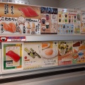 実際訪問したユーザーが直接撮影して投稿した中町寿司魚べい 東小金井店の写真