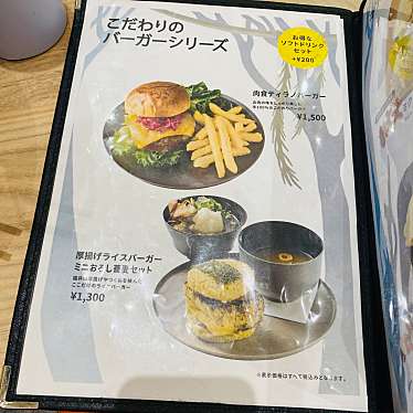 FPDM RESTAURANT 福井県立恐竜博物館レストランのundefinedに実際訪問訪問したユーザーunknownさんが新しく投稿した新着口コミの写真