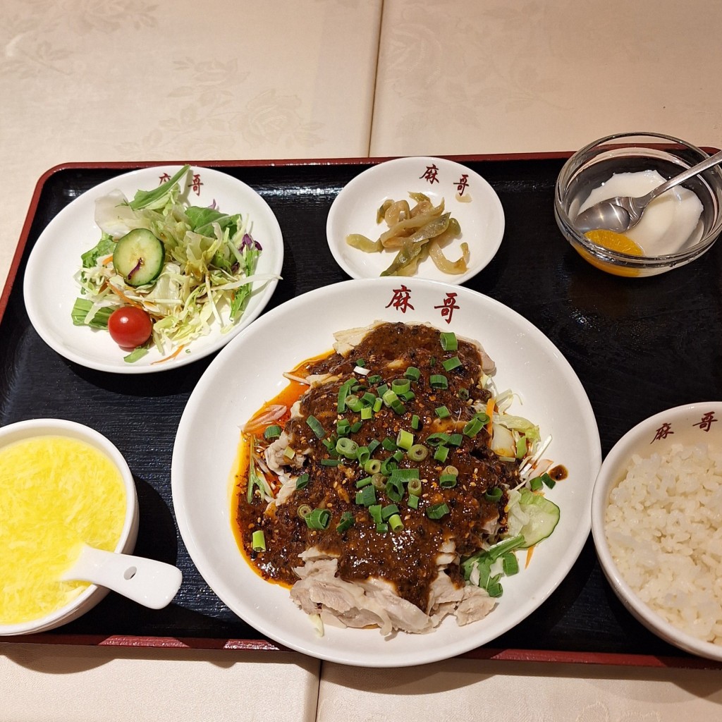 ユーザーが投稿したA四川よだれ鶏定食の写真 - 実際訪問したユーザーが直接撮影して投稿した中川中央四川料理四川料理 麻哥の写真