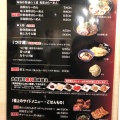 実際訪問したユーザーが直接撮影して投稿した柴崎町ラーメン / つけ麺極ジョーの写真