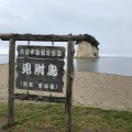 実際訪問したユーザーが直接撮影して投稿した宝立町鵜飼島見附島の写真