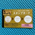 実際訪問したユーザーが直接撮影して投稿した前後町とんかつかつひろ 豊明前後店の写真