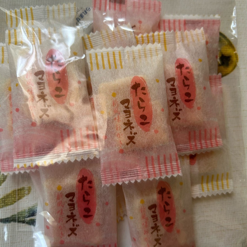 実際訪問したユーザーが直接撮影して投稿した中央豆菓子店三枝豆店 本店の写真