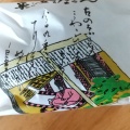 実際訪問したユーザーが直接撮影して投稿した北町和菓子なが餅 笹井屋の写真