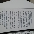 実際訪問したユーザーが直接撮影して投稿した大曽根ラーメン / つけ麺陣屋の写真