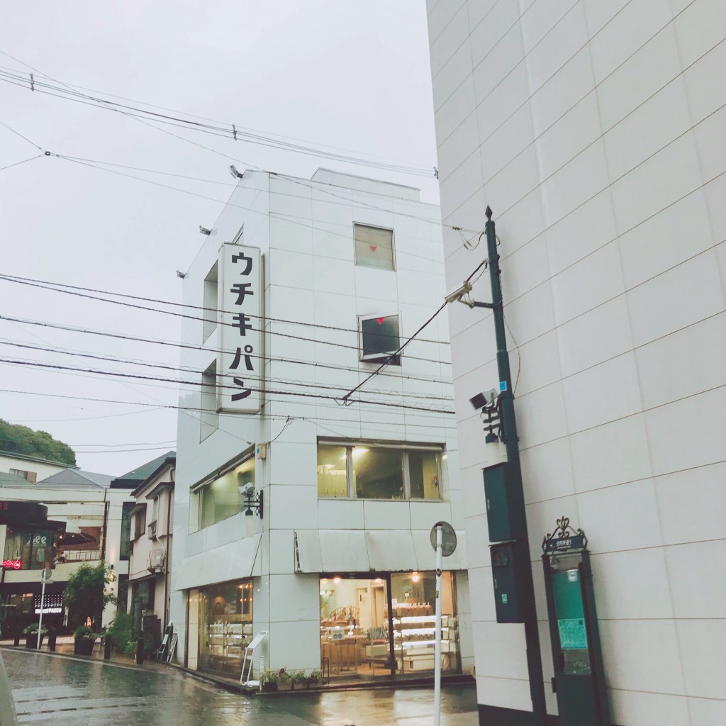 空前絶後さんが投稿した元町ベーカリーのお店横浜元町 ウチキパン/ヨコハマモトマチ ウチキパンの写真