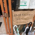 実際訪問したユーザーが直接撮影して投稿した大門町ラーメン専門店武蔵家 大宮店の写真