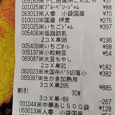 パクパク 草津店のundefinedに実際訪問訪問したユーザーunknownさんが新しく投稿した新着口コミの写真