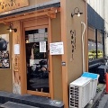 実際訪問したユーザーが直接撮影して投稿した神田三崎町定食屋土鍋炊ごはん なかよしの写真