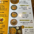 実際訪問したユーザーが直接撮影して投稿した東光九条カレーYUMMYS DINERの写真