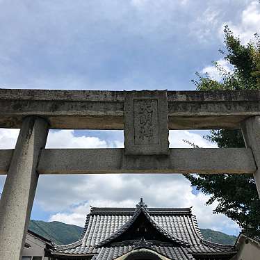 実際訪問したユーザーが直接撮影して投稿した可部神社大明神社の写真