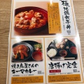 実際訪問したユーザーが直接撮影して投稿した新生居酒屋焼き鳥 きんざん μPLAT一宮店の写真