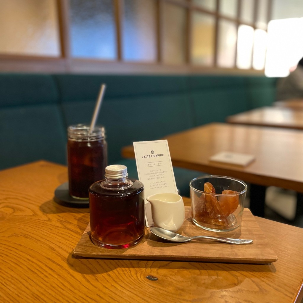 ユーザーが投稿した水出しアイスコーヒの写真 - 実際訪問したユーザーが直接撮影して投稿した原町田カフェラテグラフィック 町田店の写真