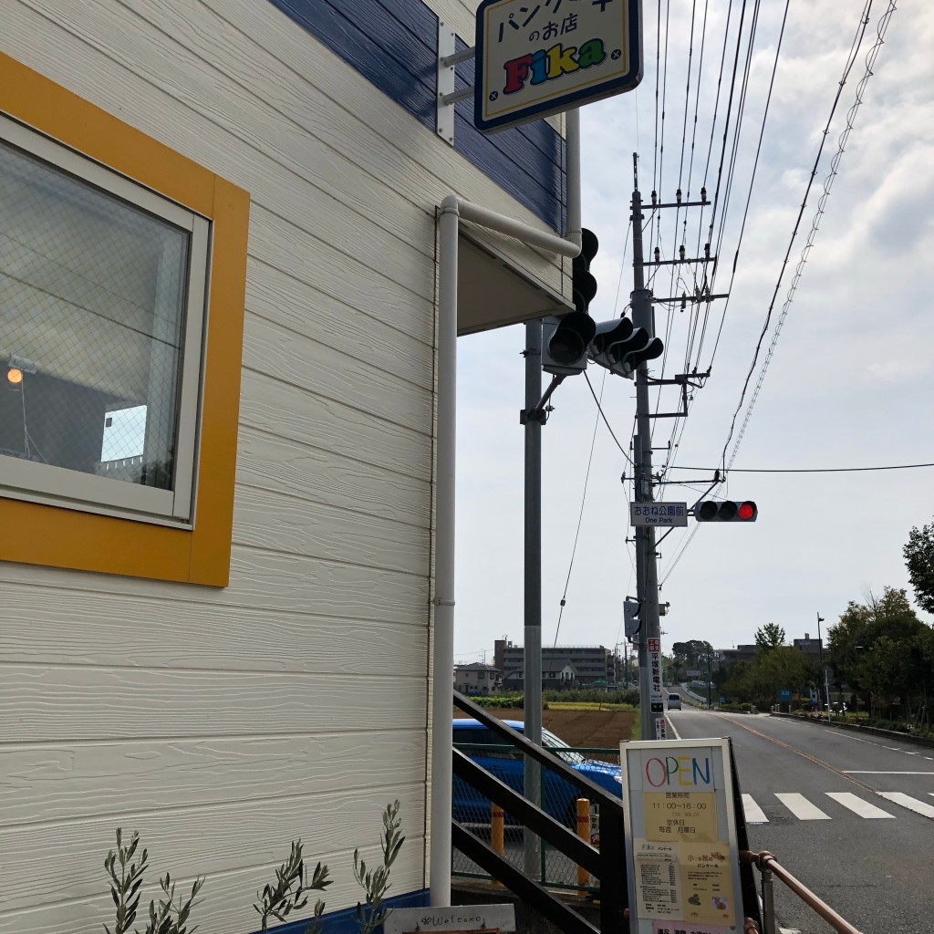 実際訪問したユーザーが直接撮影して投稿した鶴巻南パンケーキパンケーキのお店 フィーカの写真