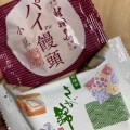 実際訪問したユーザーが直接撮影して投稿した本鳥栖町和菓子村岡屋 フレスポ鳥栖店の写真