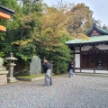 実際訪問したユーザーが直接撮影して投稿した宇治神社宇治神社の写真