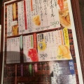 実際訪問したユーザーが直接撮影して投稿した赤坂たこ焼き築地銀だこ ハイボール酒場 赤坂見附店の写真