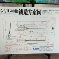 実際訪問したユーザーが直接撮影して投稿した則貞公園ときわ公園の写真