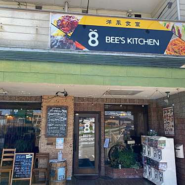 てつの棒さんが投稿した鶴田町洋食のお店洋風食堂 ビーズキッチン/BEE'S KITCHENの写真