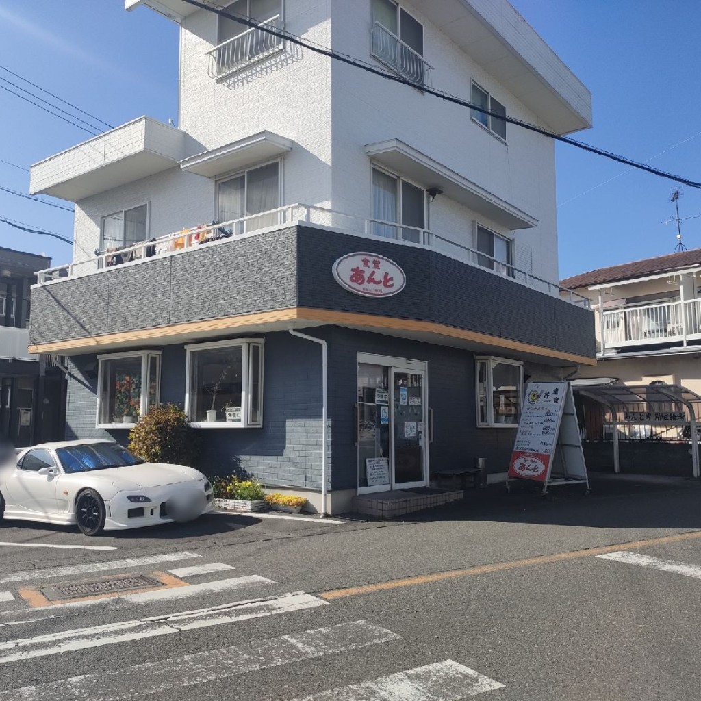 実際訪問したユーザーが直接撮影して投稿した大谷ラーメン / つけ麺らーめん あんとの写真