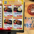 実際訪問したユーザーが直接撮影して投稿した今川町洋食わんぱくウエスタン 西尾店の写真