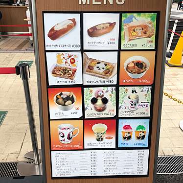 実際訪問したユーザーが直接撮影して投稿した上野公園売店 / 購買バードソングの写真