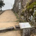 実際訪問したユーザーが直接撮影して投稿した苗木歴史 / 遺跡苗木城跡 龍王院跡の写真