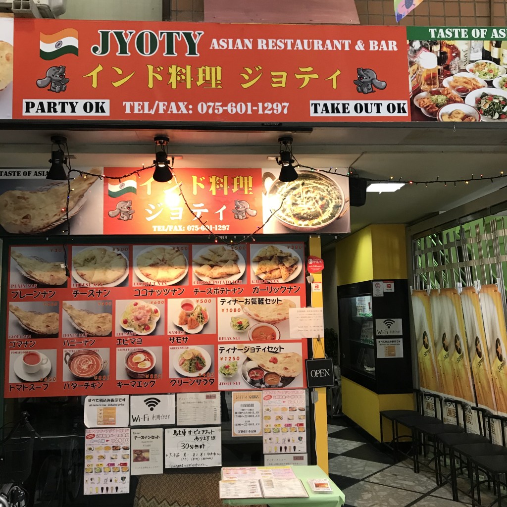 実際訪問したユーザーが直接撮影して投稿した納屋町インド料理JYOTYの写真