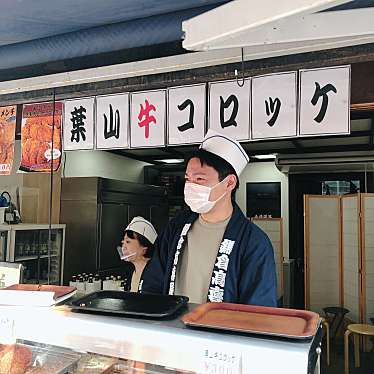 実際訪問したユーザーが直接撮影して投稿した小町酒屋鎌倉高喜屋の写真