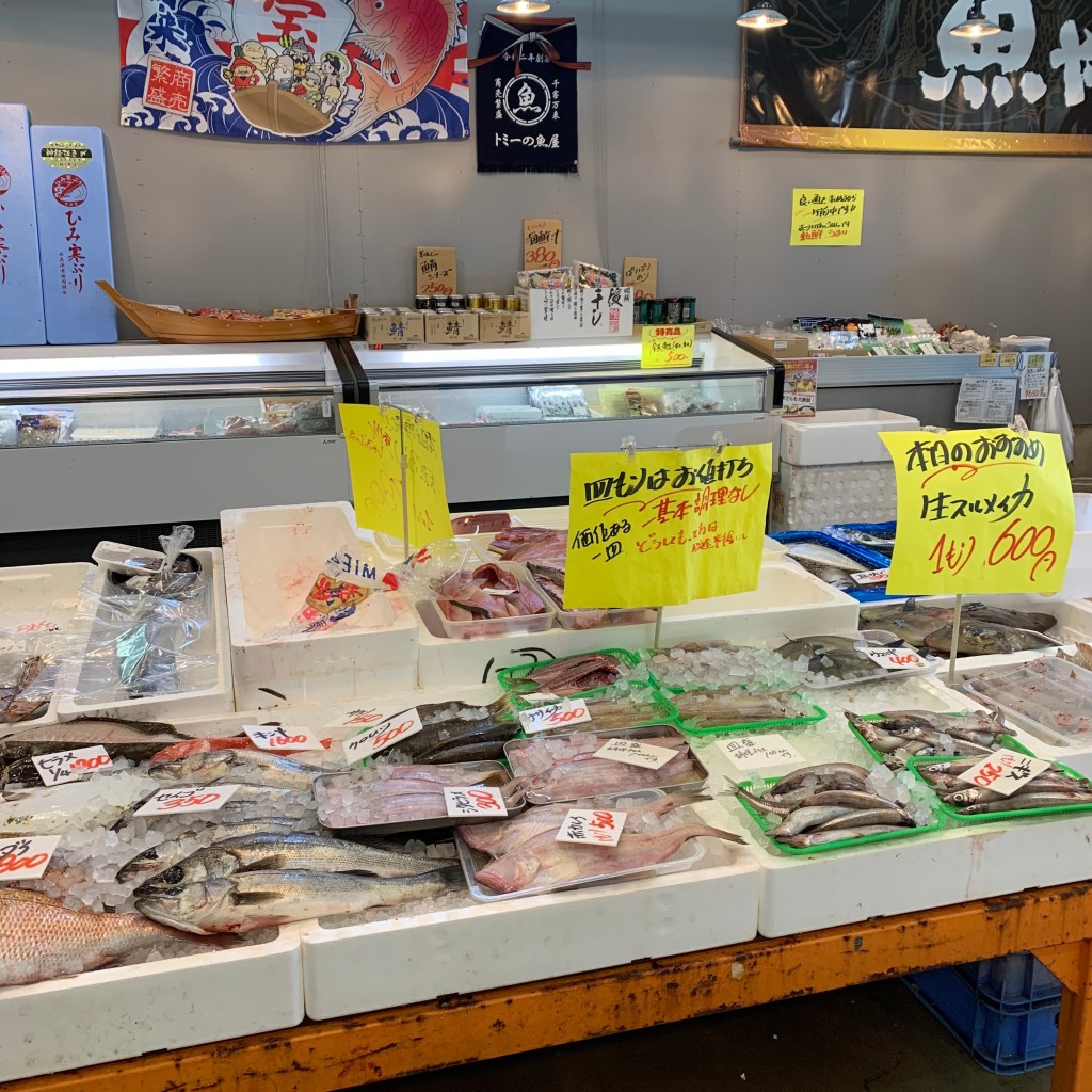 実際訪問したユーザーが直接撮影して投稿した元宮町鮮魚 / 海産物店トミーの魚やの写真