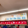 実際訪問したユーザーが直接撮影して投稿した西有年ラーメン / つけ麺ラーメンショップ なまず峠店の写真