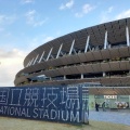 実際訪問したユーザーが直接撮影して投稿した霞ヶ丘町広場国立競技場前広場の写真