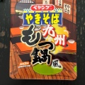 実際訪問したユーザーが直接撮影して投稿した成瀬が丘からあげからあげtotosen compact43の写真