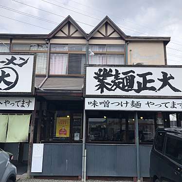 ひできにゃさんが投稿した一之宮その他飲食店のお店大正麺業 寒川店/タイショウセイメンの写真