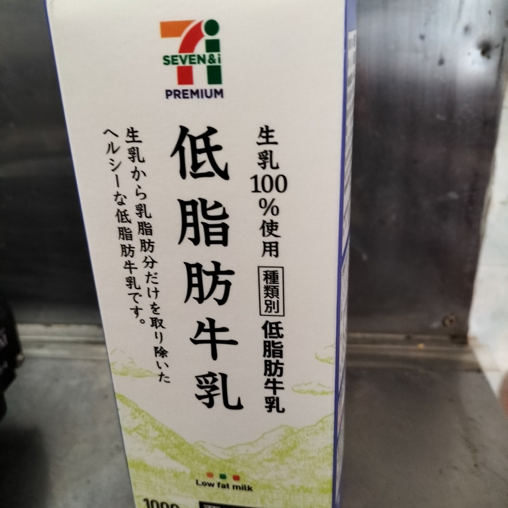 実際訪問したユーザーが直接撮影して投稿した北郷三条コンビニエンスストアセブンイレブン札幌北郷3条4丁目店の写真