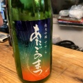 実際訪問したユーザーが直接撮影して投稿した南幸立ち飲み / 角打ちCraft Sake 商店の写真