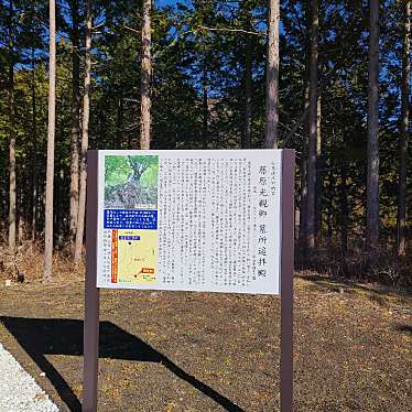 ありがとーまたどこかでさんが投稿した須走地域名所のお店藤原光親卿遥拝殿/フジワラミツチカキョウヨウハイデンの写真