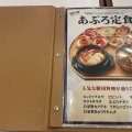 実際訪問したユーザーが直接撮影して投稿した住吉韓国料理あぷろ食堂 キャナルシティ博多店の写真
