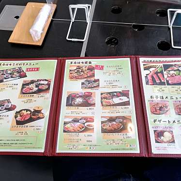 実際訪問したユーザーが直接撮影して投稿した桜台精肉店株式会社丸八食品の写真
