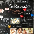 実際訪問したユーザーが直接撮影して投稿した北飯岡カフェSoRa cafe feat.waffle cafe Signの写真