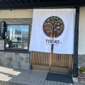 実際訪問したユーザーが直接撮影して投稿した芳田カフェTOMOcafe&osteriaの写真