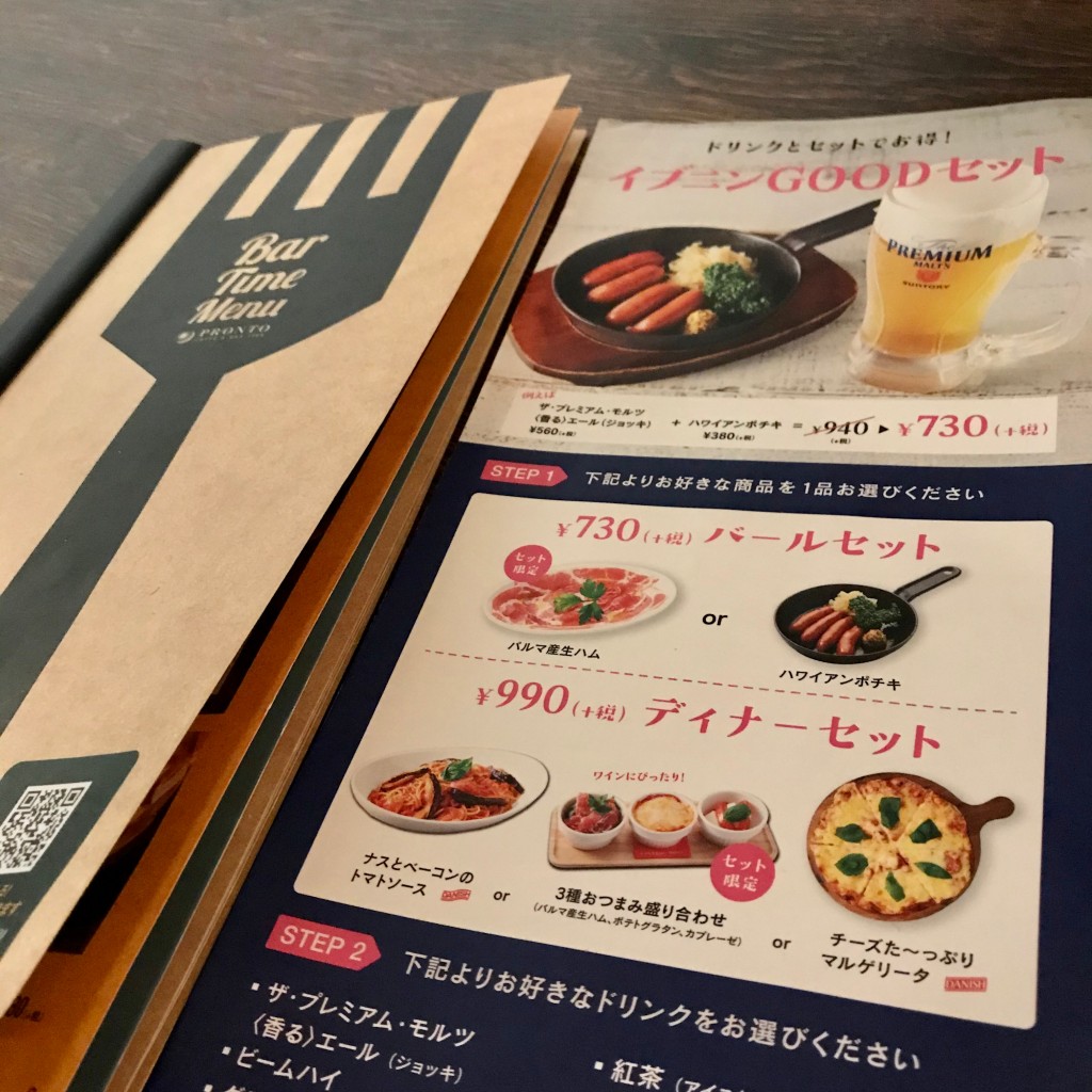 ユーザーが投稿した730円セットハワイアンポチキの写真 - 実際訪問したユーザーが直接撮影して投稿した難波カフェPRONTO なんばスカイオ店の写真